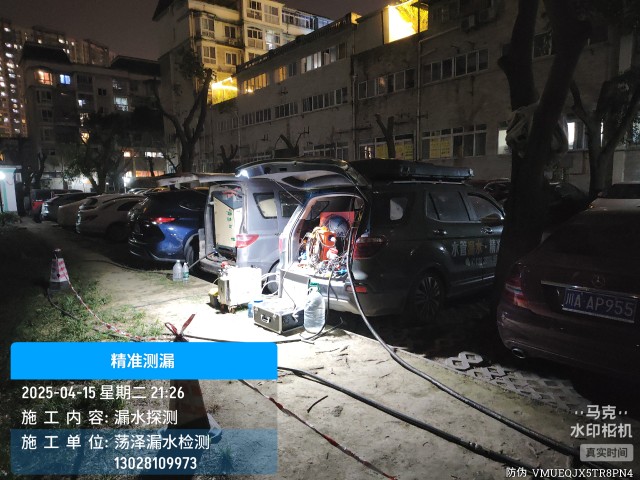 信阳市消防水管漏水检测维修公司电话